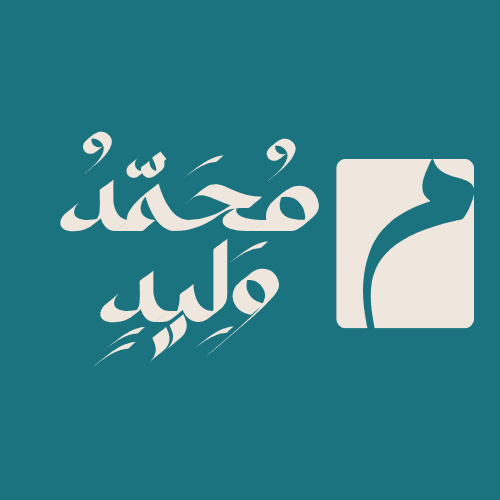 دكتور محمد وليد